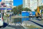 Одну из улиц Астрахани затопило сегодня утром