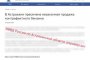 В Астраханской области распространяется фейк о&#160;продаже контрафактного бензина