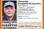 Волонтеры занимаются поисками пропавшего 55-летнего астраханца