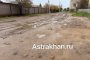 Астраханцы десятилетиями вынуждены месить грязь вдоль Кировского рынка