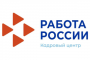 Участников СВО приглашают на ярмарку вакансий в&#160;Астрахани