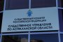 В Астраханской области пара супругов скончалась от отравления угарным газом В Астраханской области пара супругов скончалась от отравления угарным газом