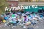 Над Астраханской областью нависла экологическая катастрофа Над Астраханской областью нависла экологическая катастрофа