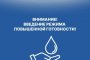 Ахтубинский район может остаться без воды из-за сорванной ураганом крыши водонасосной станции Ахтубинский район может остаться без воды из-за сорванной ураганом крыши водонасосной станции