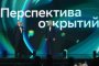 Открывая горизонты возможностей: определены лауреаты Научной премии Сбера 2025 Открывая горизонты возможностей: определены лауреаты Научной премии Сбера 2025