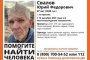 В Астрахани пропал 87-летний мужчина