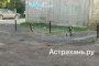 Астраханские дворы захватили блокираторы парковки: как бороться с ограничителями? Астраханские дворы захватили блокираторы парковки: как бороться с ограничителями?