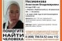 В Астраханской области пропала 44-летняя женщина