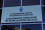 Астраханцы могут познакомиться с развитием криминалистической науки в РФ Астраханцы могут познакомиться с развитием криминалистической науки в РФ