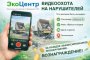 Астраханцам предлагают ловить нарушителей на видео и зарабатывать Астраханцам предлагают ловить нарушителей на видео и зарабатывать