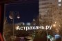 Накануне Астрахань стремительно погружалась во мрак
