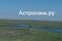 В Астраханской области рыбаки безжалостно истребляют рыбу в полоях В Астраханской области рыбаки безжалостно истребляют рыбу в полоях