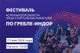 Стала известна судьба астраханок, пропавших в горах Кавказа