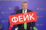 В Астраханской области распространяют фейки об ограничении полетов в регионе на месяц