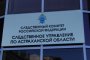 Пьяная астраханка избила ногой полицейского