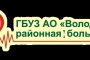 Участковые врачи Володарского района станут ближе к пациентам