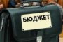 Астраханцам предлагают принять участие в слушаниях по проекту бюджета города