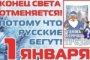 Региональные министры и журналисты присоединятся к первоянварской пробежке