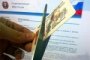 В Астраханской области должников будут лишать водительских прав