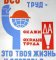 Сегодня день охраны труда &amp;#8212; в Астраханской области посадили 10 деревьев в память о погибших на производстве