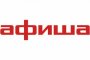 КУЛЬТОБЗОР: 5 культурных событий, которые невозможно пропустить на этой неделе