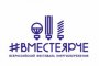 Астраханские школьники примут участие в областном конкурсе рисунков и сочинений