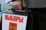 В Астрахани обсудили подготовку к предстоящим выборам