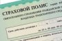 В Астраханской области готовят ряд мер по стабилизации обстановки на рынке ОСАГО