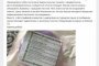 Астраханцев пугают посылками с ядом в почтовых ящиках
