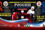 Астраханка будет бороться за золото на Кубке России по кикбоксингу