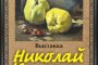 В Астрахани открывается выставка  художника-монументалиста