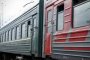 В поезде &#171;Москва-Астрахань&#187; перевозили крупную партию наркотиков