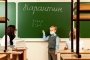 Астраханские школы из-за эпидемии гриппа переходят на дистанционное обучение