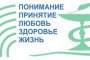 В областном наркологическом диспансере прошел итоговый медсовет