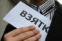 В Астрахани за взятки осудили сотрудника Судебного департамента из Волгоградской области