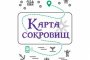 Как попасть в историю Астрахани и не платить за связь весь год. 6 мая пройдет кастинг на первое астраханское реалити-шоу