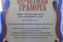 Министерство здравоохранения отмечено региональным минфином за доступную форму предоставления информации