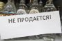Где в Астрахани ограничат продажу алкоголя 9 мая