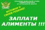 Астраханские судебные приставы проводят акцию в поддержку детей