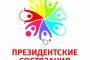 В Астрахани определились победители региональных президентских игр и состязаний