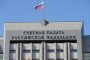 Астраханскую контрольно-счётную палату могут наделить правом законодательной инициативы