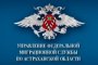 В Астраханской области свыше 500 человек наказали за двойное гражданство