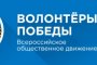 Астраханцы присоединятся ко Всероссийскому историческому квесту