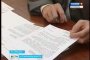 Депутаты городской Думы Астрахани приняли бюджет 2015 года во втором чтении