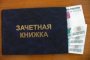 В Астрахани заведующего кафедры АГТУ будут судить за взятку