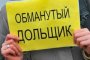Астраханские депутаты ищут пути решения проблем 271 обманутого дольщика