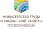 Астраханцев приглашают к участию в опросе о мерах по повышению рождаемости