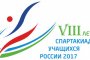 Астраханские гандболисты проведут ещё один матч в рамках Спартакиады учащихся России