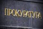 Астраханских полицейских обвиняют в фальсификации доказательств
