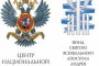 Астраханская область договорилась о сотрудничестве с «Фондом апостола Андрея Первозванного»